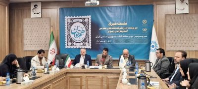 توسعه کتابخانه‌های سیار و طرح‌های نوین ترویج کتابخوانی