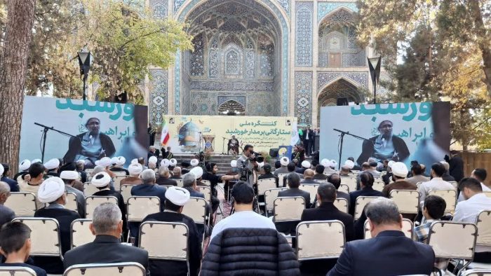 کنگره ملی «ستارگانی بر مدار خورشید» در نیشابور به پایان رسید