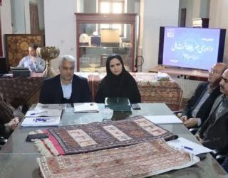 صنایع‌دستی