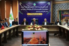 کارگاه آموزشی ترویجی منابع طبیعی در مشهد برگزار شد