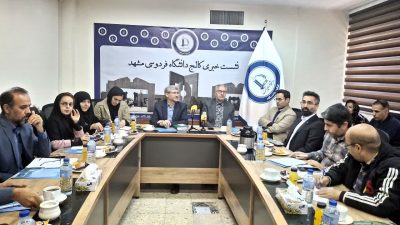 کالج دانشگاه فردوسی مشهد؛ پل ارتباطی دانشگاه با صنعت و بازار کار