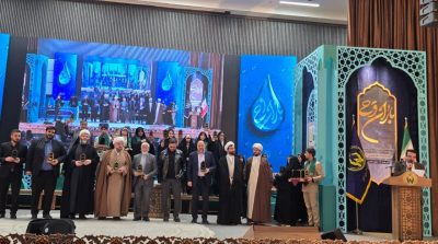 خراسان رضوی به عنوان استان برتر هفتمین مسابقات قرآنی «باران وحی» معرفی شد