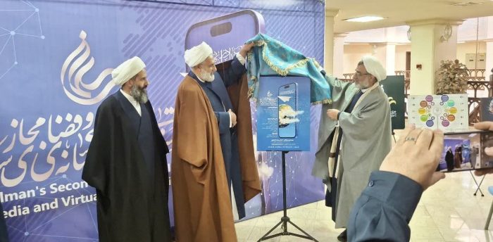 آغاز دریافت آثار دومین جشنواره بین‌المللی رسانه و فضای مجازی سلمان