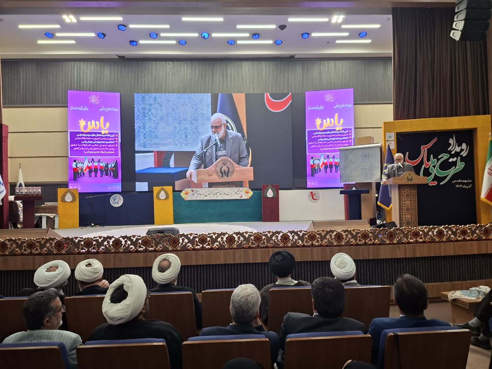 اختتامیه جشنواره ملی «جهش یاس»؛ ۸۰ هزار دختر ایرانی در مسیر آموزش و توانمندسازی