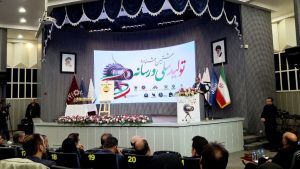 هشتمین جشنواره «تولید ملی و رسانه» در مشهد با تجلیل از برترین‌های رسانه‌ای به پایان رسید